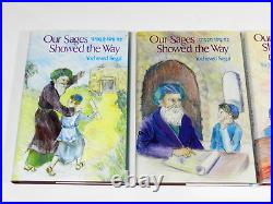 1988 Illustrated Israel Jewish Judaica Hebrew English Book Set Hard Cover