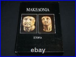 1993 Makedonia Hardcover Greek Books 2 Volume Boxed Set R 723z