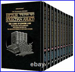 Artscroll Kitzur Shulchan Aruch Code of Jewish Law 10 Volume Pocket Size Set