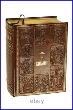 Bible Leather Book Russian