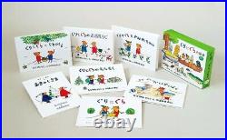 Guri and Gura Japanese Picture Books Set Hardcover Special boxed Japan New