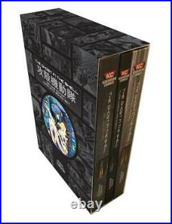 The Ghost In The Shell Deluxe Complete Box Set by Shirow Masamune (English) Hard