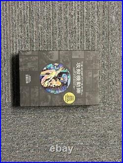 The Ghost in the Shell Deluxe Complete Box Set Hardcover