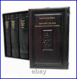 The Koren Sacks Full Size Machzorim 5 Volume Beautiful Bonded Leather Boxed Set