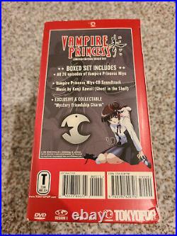 Vampire Princess Limited Edition Box Set (Includes Soundtrack/Charm) Rare